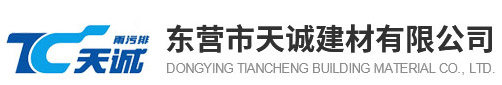 東營市南京士冠药品制造集团