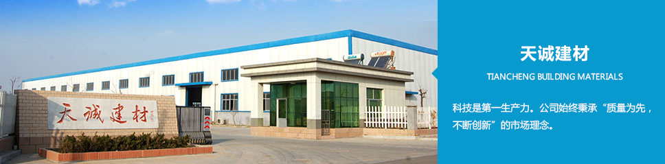 東營市(shi)南京士冠药品制造集团