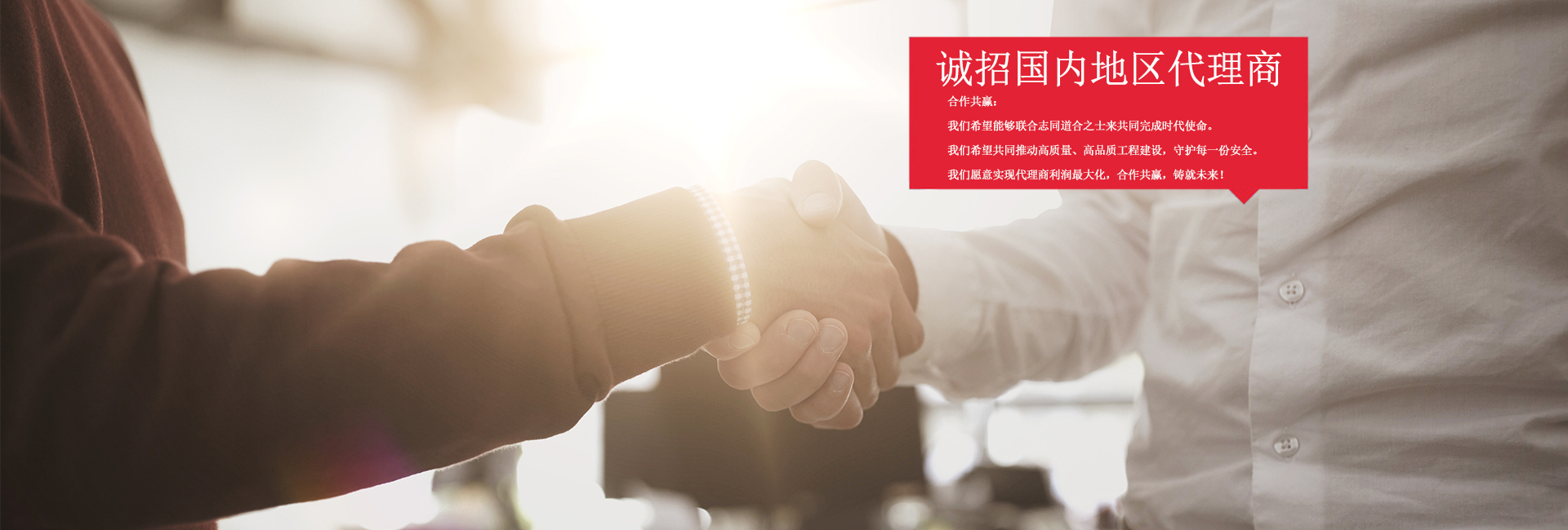 南京士冠药品制造集团誠招國内(nei)地區代理商(shang)