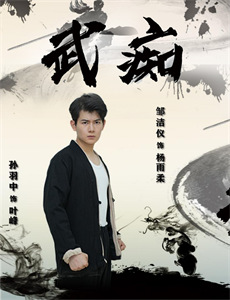 海盗2:鬼怪的旗帜