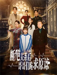 九域之天眼崛起