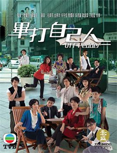 你认真要结这种婚吗