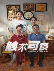 偶像活动 第三季