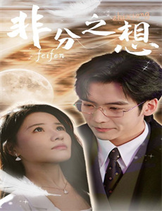 我说的都是真的