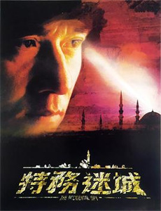 好莱坞同志爸爸