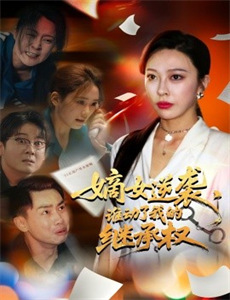 原初卡司专辑：伙伴们