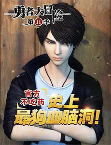 开局被碰瓷我是无双国士