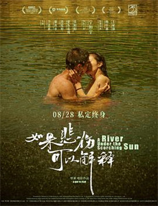 超级武器 第二季