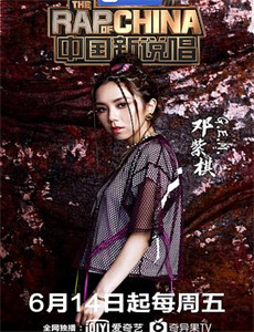 屠门镇之关西荡寇