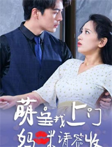 原始求生记 第二季