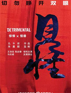 第12届海峡两岸知识大赛