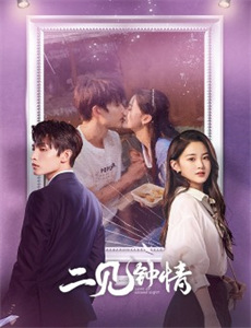 与凤行之女状元