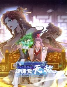 今时重逢不相逢