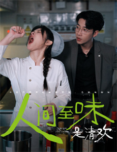 花花公子50周年纪念版