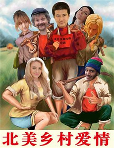 八零灿阳正正好