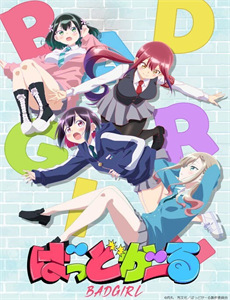 敬盛堂的春大神