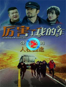 被变态同事玩弄的人妻