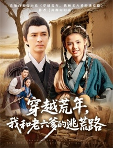 BBC：贝爷绝世大冒险