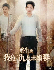 我们的女孩 第三季