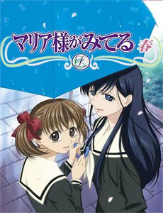 华夏起源的故事