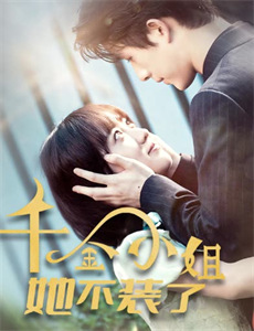 离婚后神女大人她觉醒了