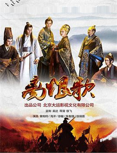 一夫四妻奇婚记