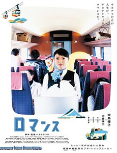 我直播向女鬼求婚