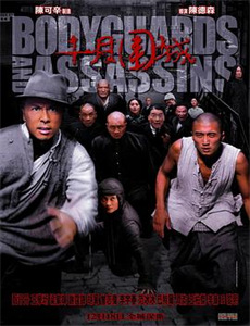 新夏威夷神探 第五季