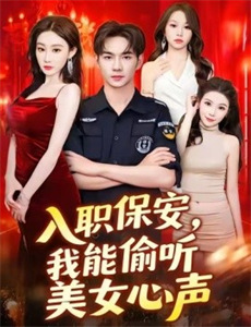 御前男友顾云川