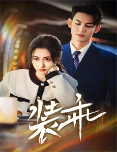 JOJO的奇妙冒险OVA版