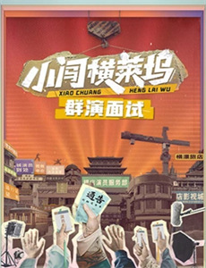 星球大战5帝国反击战