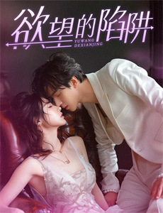 风流才子翻转天