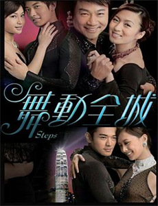 青年警察：午夜跑者