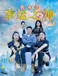 美国恐怖故事 第七季