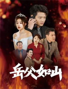 新：爱在灯火阑珊处