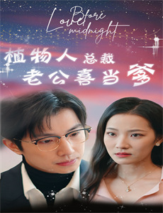 穿越后我成了驸马