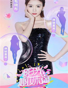 陆小凤传奇之血衣之谜