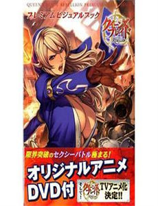 女帝是反派,她靠养娃洗白