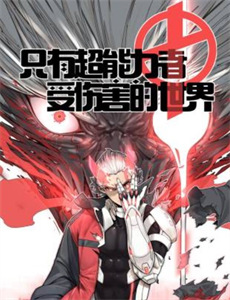 屁股沉迷于我的岳父