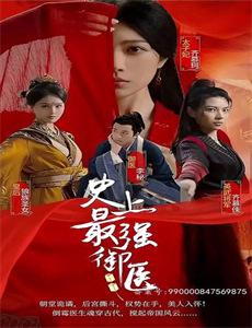 红色羊齿草的故乡