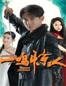 我老婆是学生会长 第二季