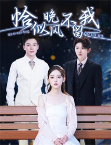 小伙小妹换游记出发篇