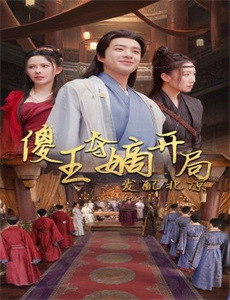 锦鲤小奶团带领全家逆天改命