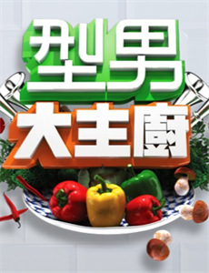 山谬的异色之旅