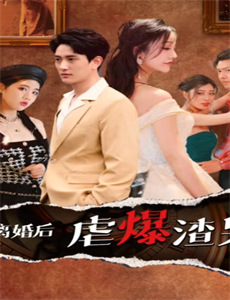 女孩你的一分钟有多长