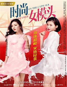 星猫动画系列之公益小品