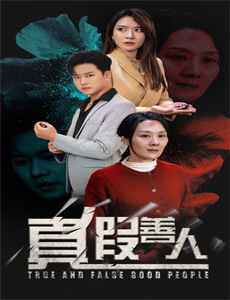 神探默多克第十一季