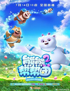 妻子的漂亮女儿